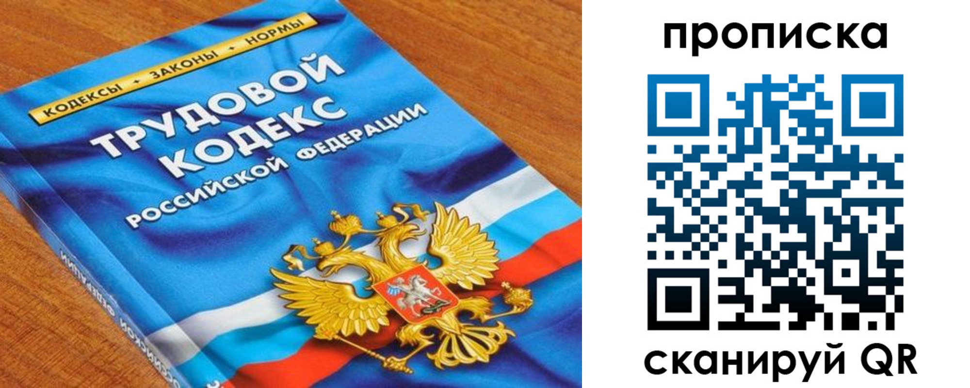 регистрация для школы в Пугачёве